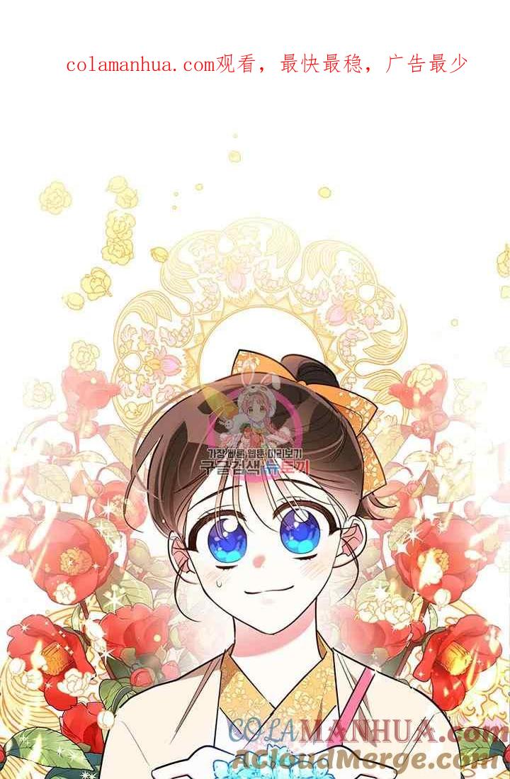 第47话-武侠小说里首恶的宝贝女儿-월 연재（第1张）