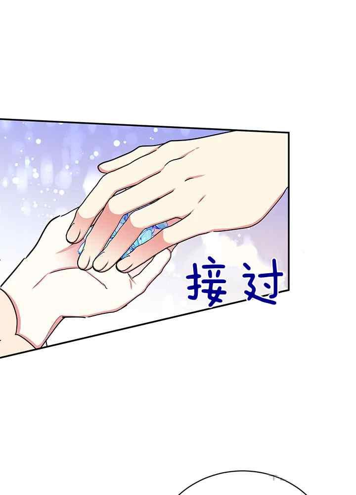 第47话-武侠小说里首恶的宝贝女儿-월 연재（第6张）