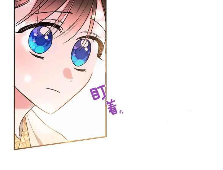 第48话-武侠小说里首恶的宝贝女儿-월 연재（第19张）