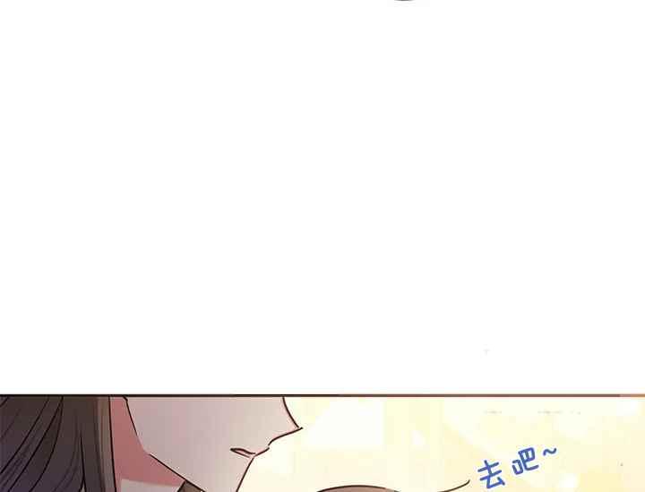 第48话-武侠小说里首恶的宝贝女儿-월 연재（第14张）