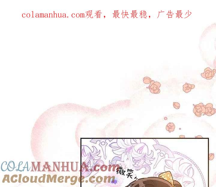 第48话-武侠小说里首恶的宝贝女儿-월 연재（第1张）