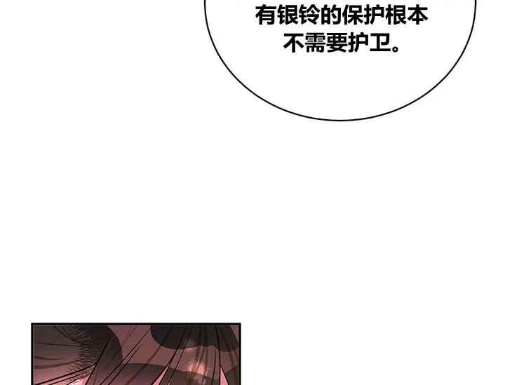 第48话-武侠小说里首恶的宝贝女儿-월 연재（第18张）