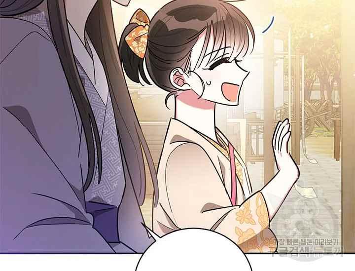 第48话-武侠小说里首恶的宝贝女儿-월 연재（第15张）