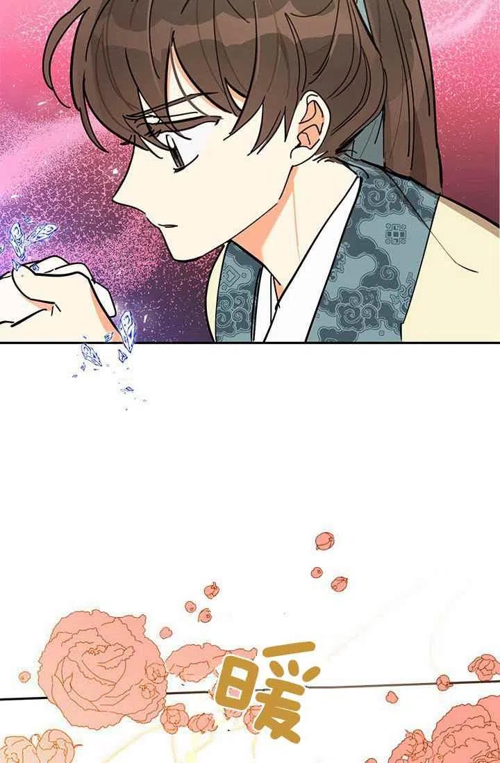 第4话-武侠小说里首恶的宝贝女儿-월 연재（第24张）