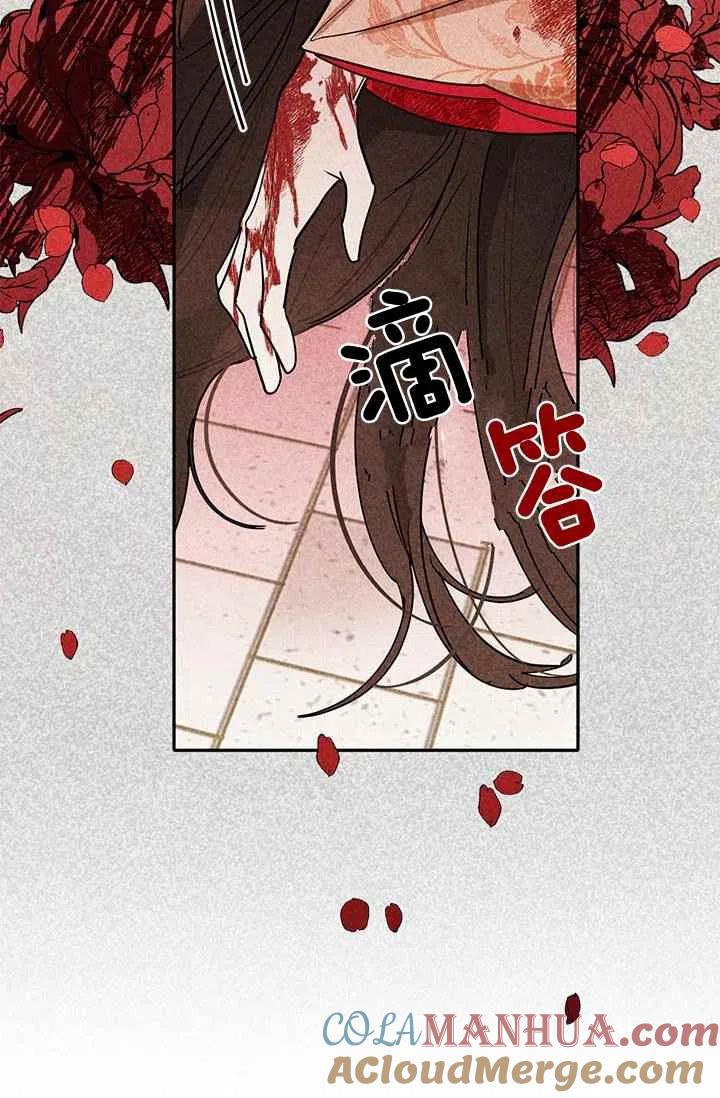 第4话-武侠小说里首恶的宝贝女儿-월 연재（第7张）