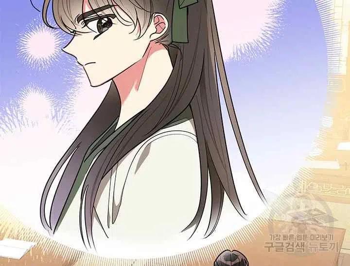 第49话-武侠小说里首恶的宝贝女儿-월 연재（第12张）