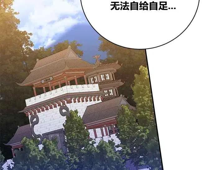 第49话-武侠小说里首恶的宝贝女儿-월 연재（第18张）
