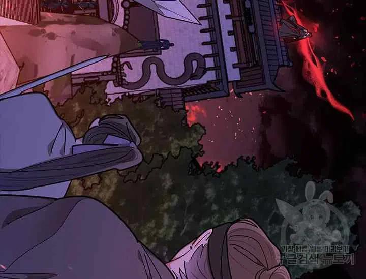 第49话-武侠小说里首恶的宝贝女儿-월 연재（第4张）