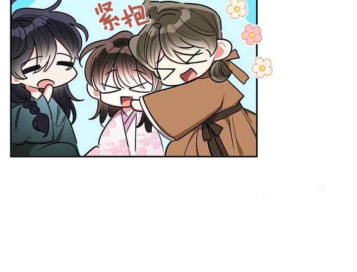 第50话-武侠小说里首恶的宝贝女儿-월 연재（第34张）