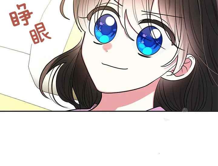 第50话-武侠小说里首恶的宝贝女儿-월 연재（第32张）