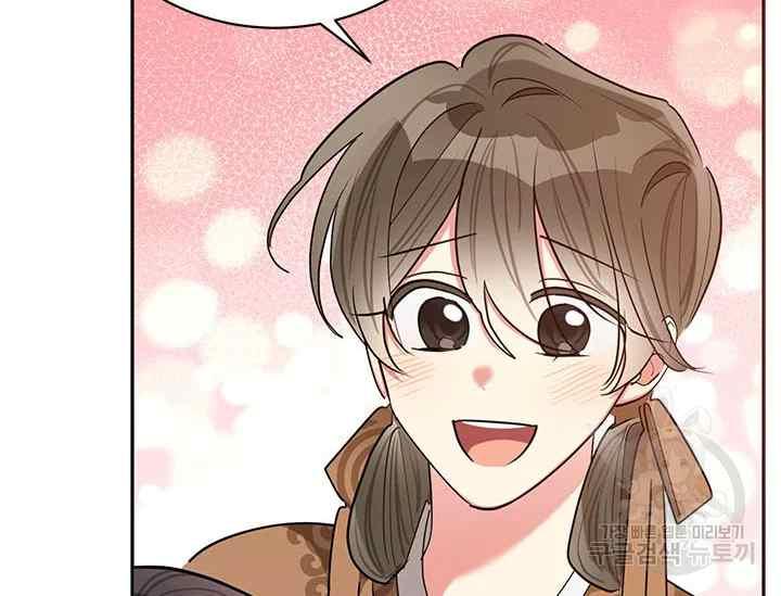 第50话-武侠小说里首恶的宝贝女儿-월 연재（第36张）