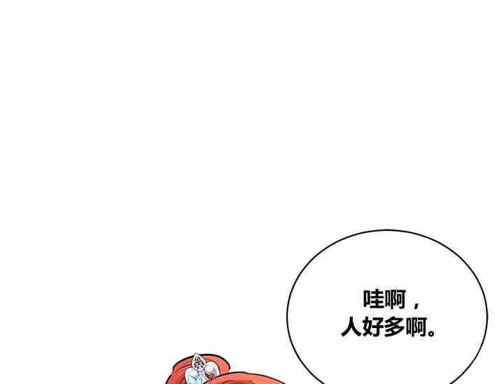 第51话-武侠小说里首恶的宝贝女儿-월 연재（第4张）
