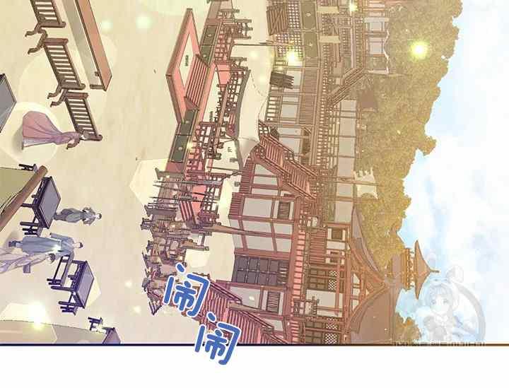 第51话-武侠小说里首恶的宝贝女儿-월 연재（第3张）