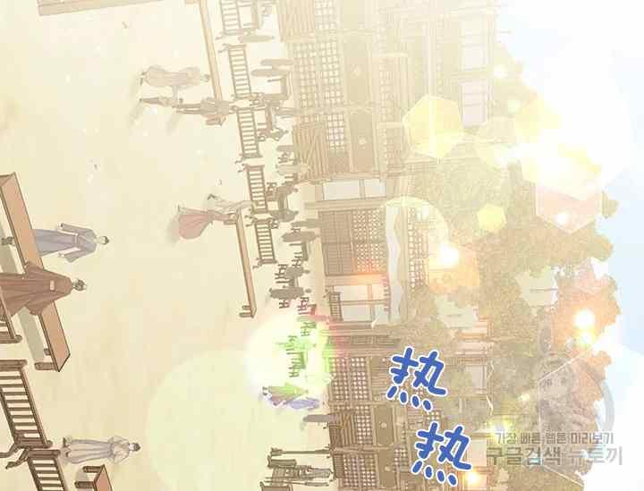 第51话-武侠小说里首恶的宝贝女儿-월 연재（第2张）