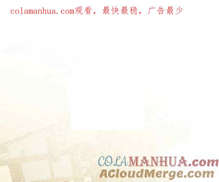 第51话-武侠小说里首恶的宝贝女儿-월 연재（第1张）