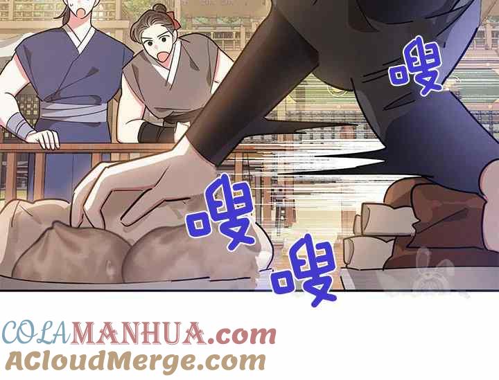 第51话-武侠小说里首恶的宝贝女儿-월 연재（第17张）