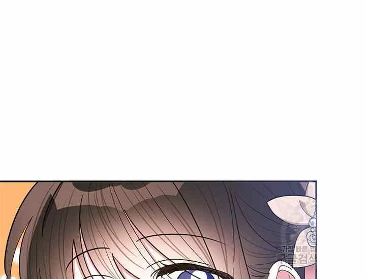 第51话-武侠小说里首恶的宝贝女儿-월 연재（第14张）