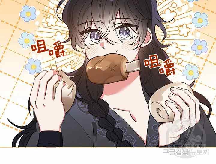 第51话-武侠小说里首恶的宝贝女儿-월 연재（第19张）