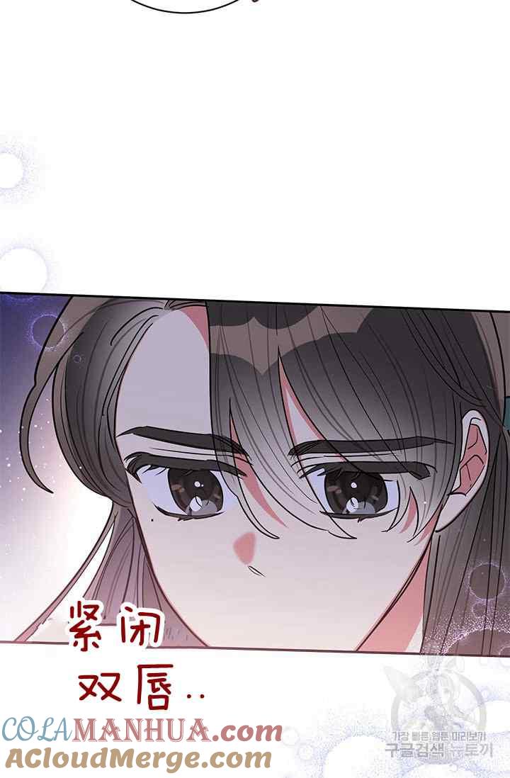 第52话-武侠小说里首恶的宝贝女儿-월 연재（第13张）