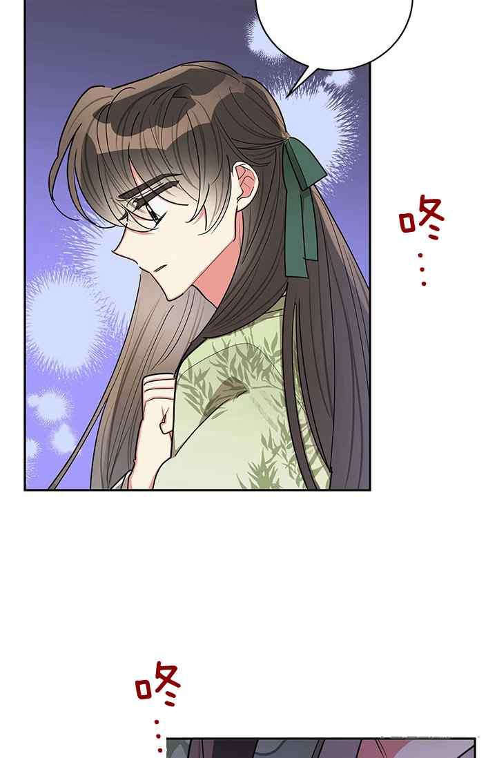 第52话-武侠小说里首恶的宝贝女儿-월 연재（第8张）