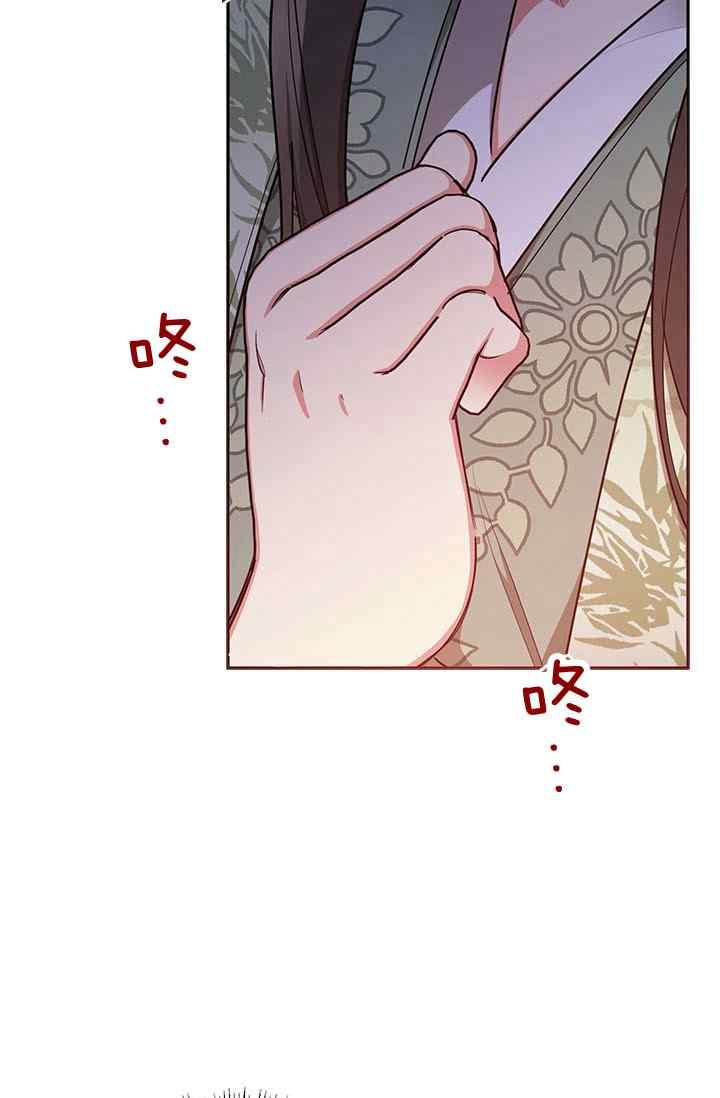 第52话-武侠小说里首恶的宝贝女儿-월 연재（第9张）