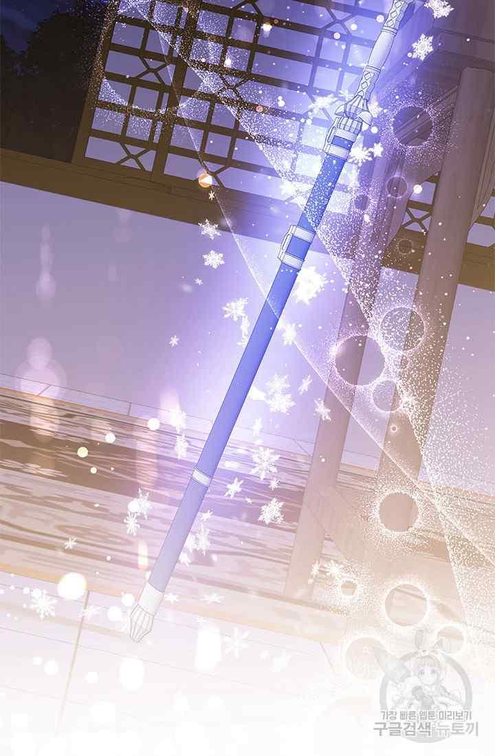 第52话-武侠小说里首恶的宝贝女儿-월 연재（第15张）