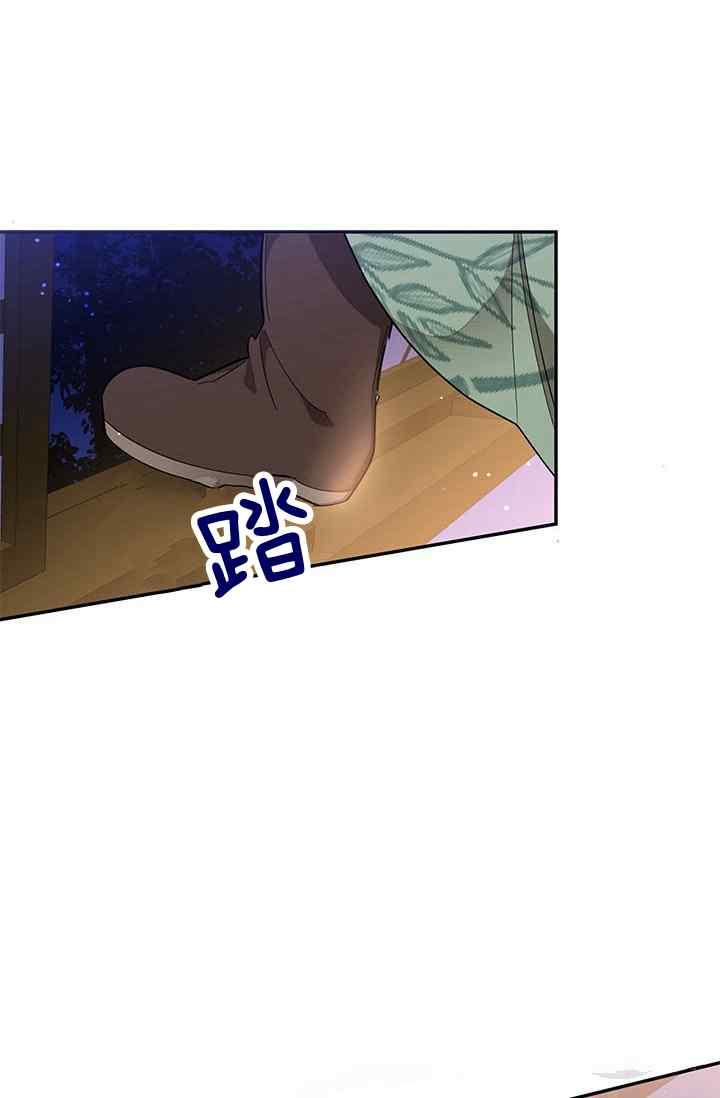 第52话-武侠小说里首恶的宝贝女儿-월 연재（第11张）