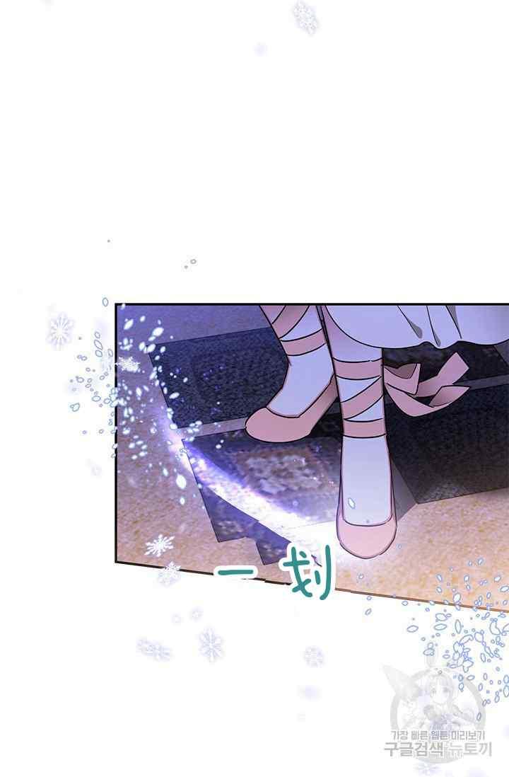 第52话-武侠小说里首恶的宝贝女儿-월 연재（第20张）