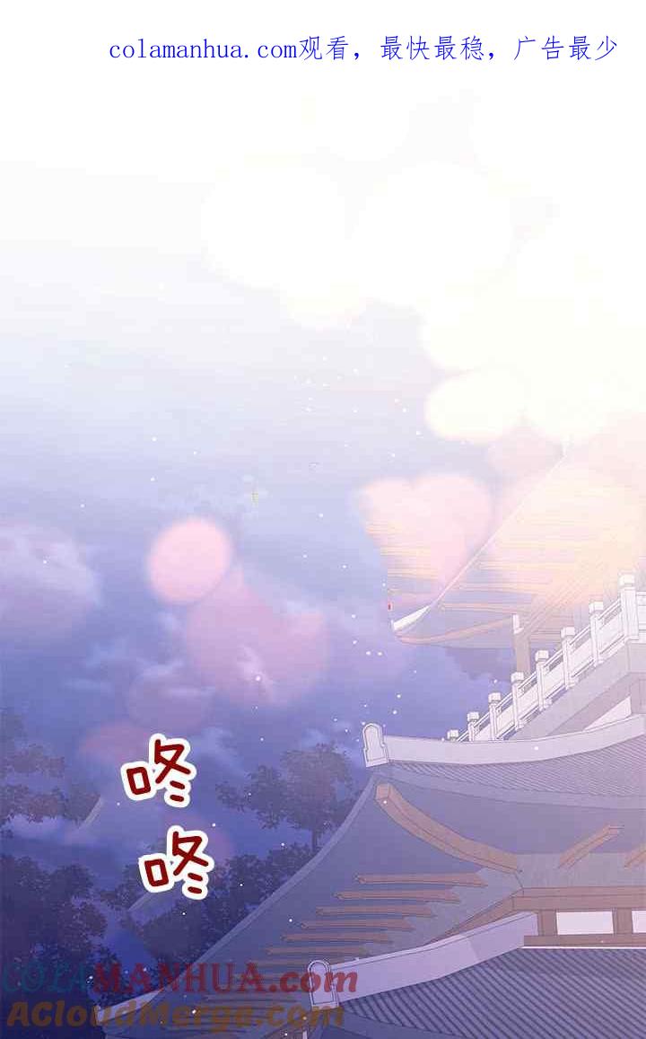 第52话-武侠小说里首恶的宝贝女儿-월 연재（第1张）