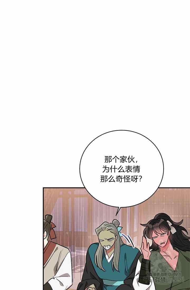 第53话-武侠小说里首恶的宝贝女儿-월 연재（第18张）