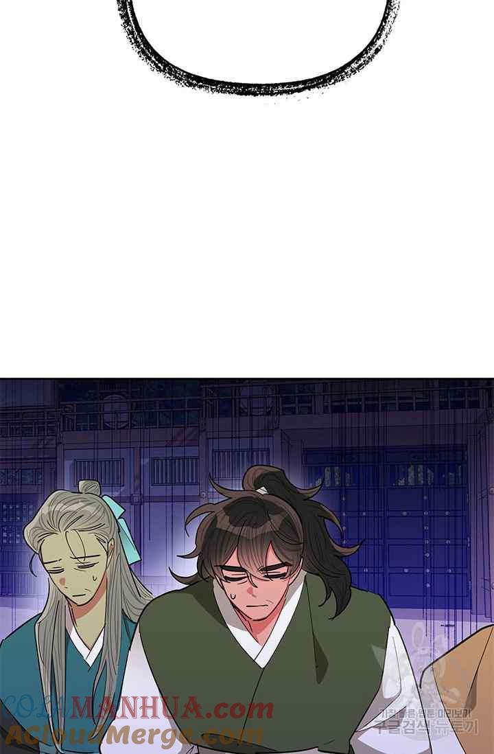 第54话-武侠小说里首恶的宝贝女儿-월 연재（第13张）