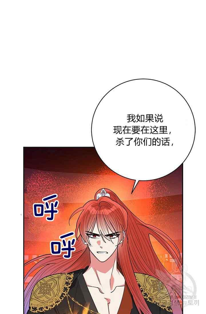 第54话-武侠小说里首恶的宝贝女儿-월 연재（第18张）