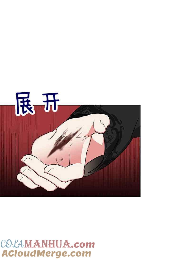 第54话-武侠小说里首恶的宝贝女儿-월 연재（第4张）