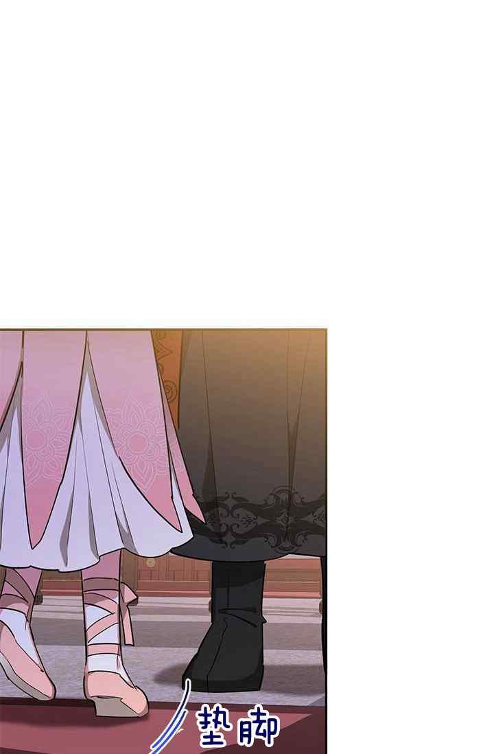 第54话-武侠小说里首恶的宝贝女儿-월 연재（第9张）