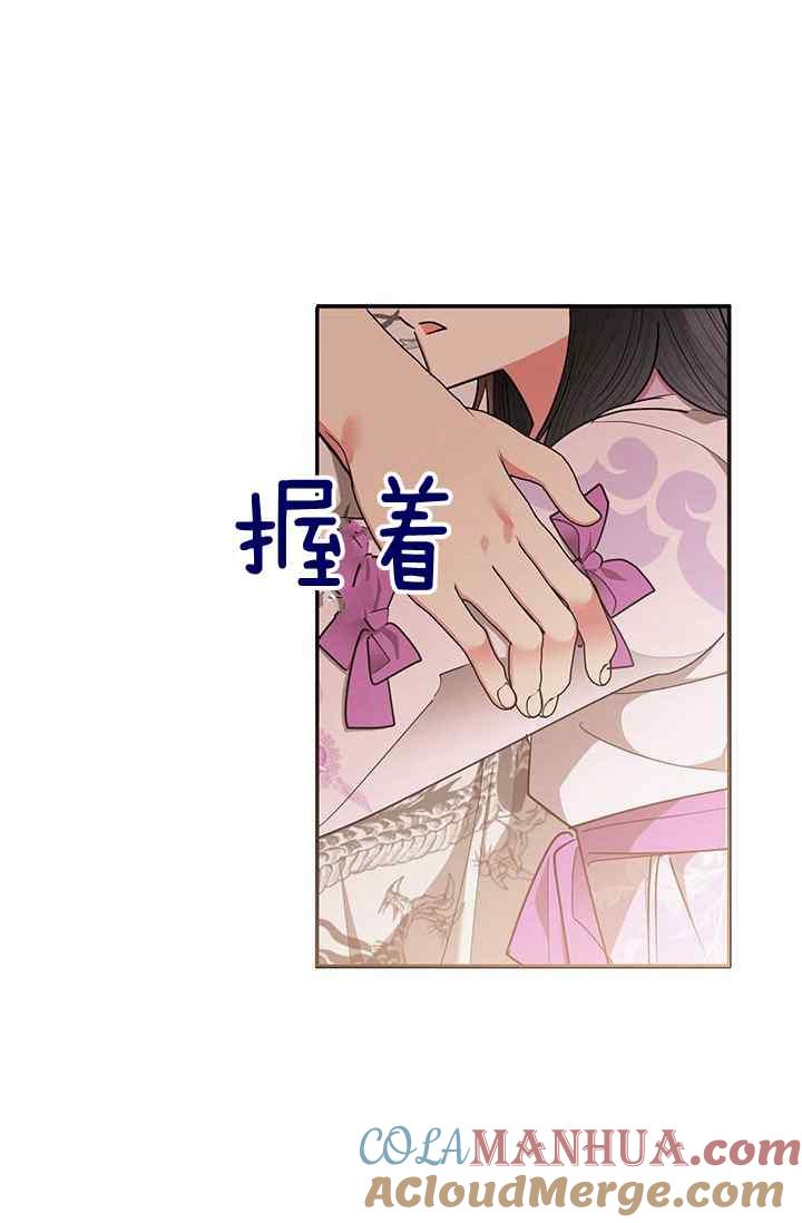 第55话-武侠小说里首恶的宝贝女儿-월 연재（第10张）