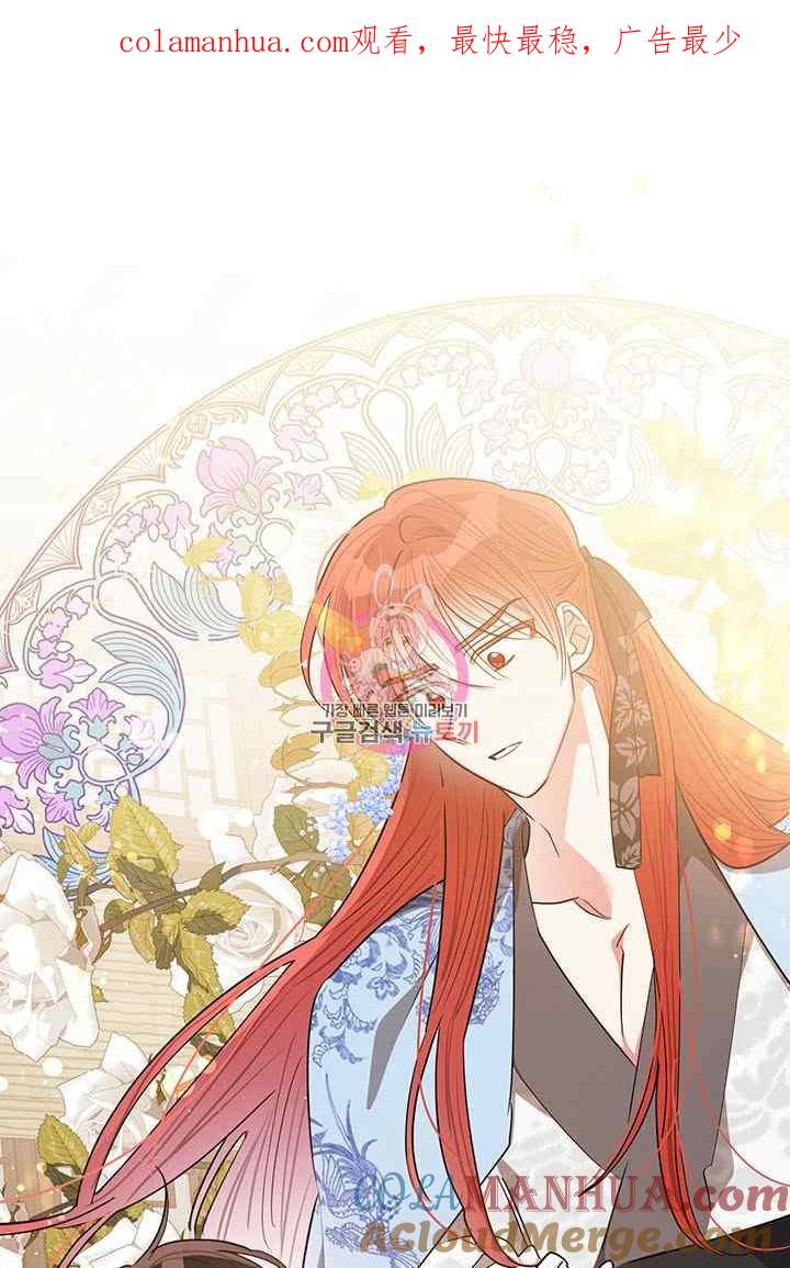 第55话-武侠小说里首恶的宝贝女儿-월 연재（第1张）