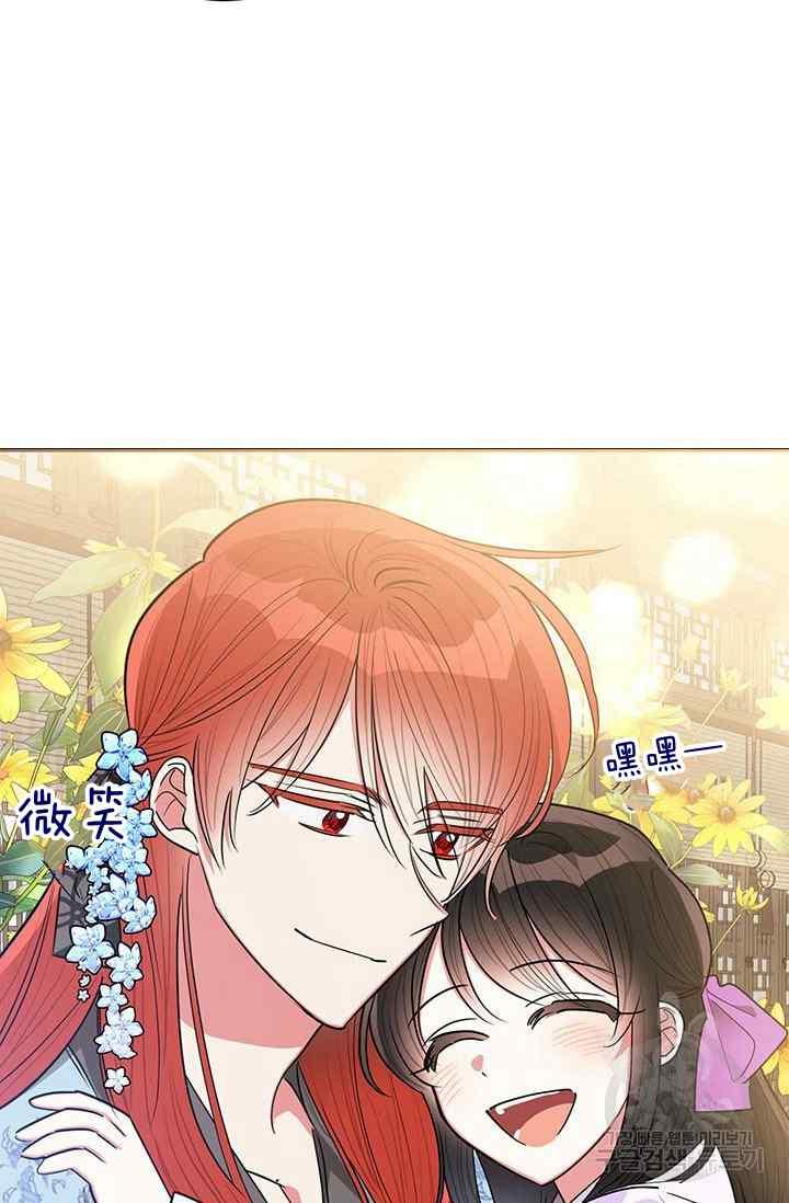 第55话-武侠小说里首恶的宝贝女儿-월 연재（第12张）