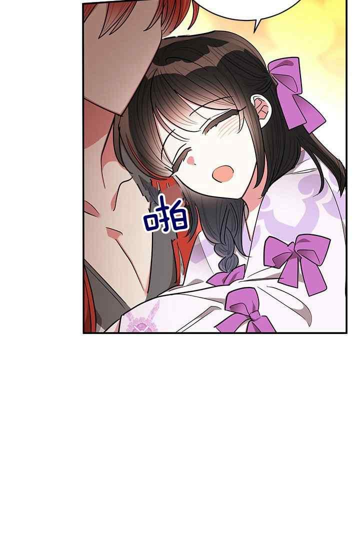 第55话-武侠小说里首恶的宝贝女儿-월 연재（第21张）