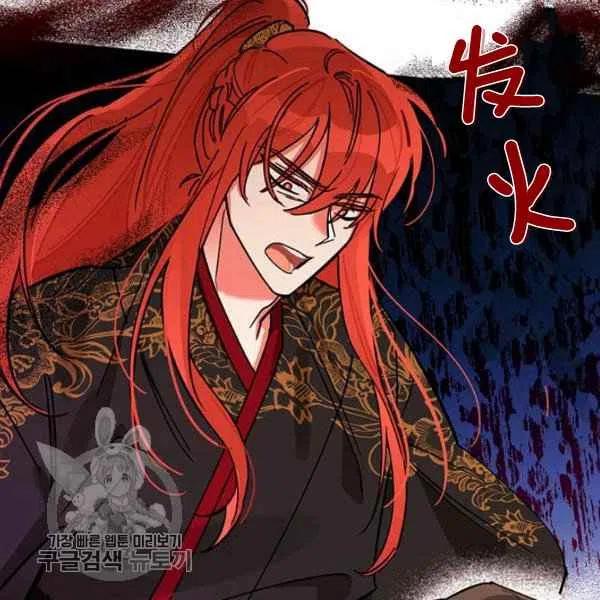 第5话-武侠小说里首恶的宝贝女儿-월 연재（第22张）