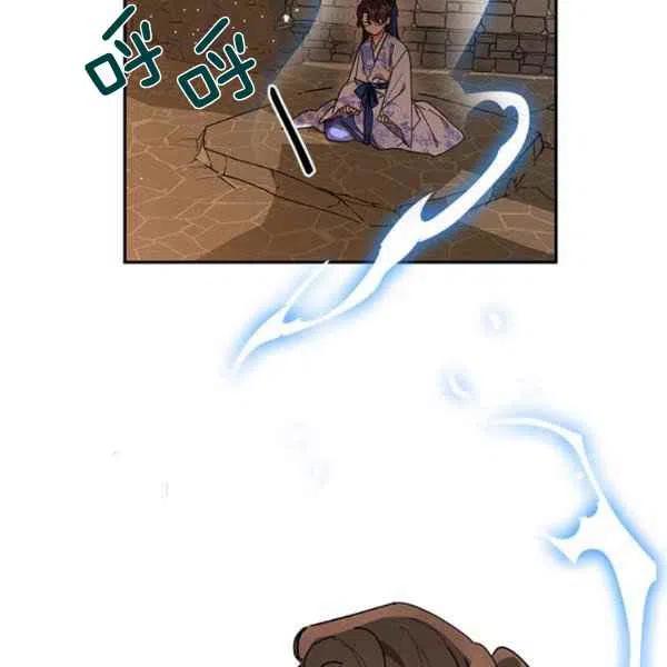 第5话-武侠小说里首恶的宝贝女儿-월 연재（第4张）