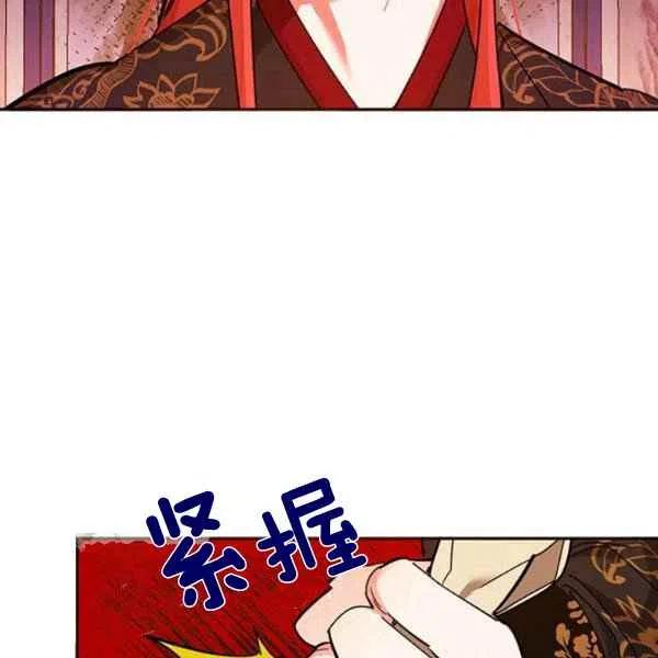 第5话-武侠小说里首恶的宝贝女儿-월 연재（第18张）