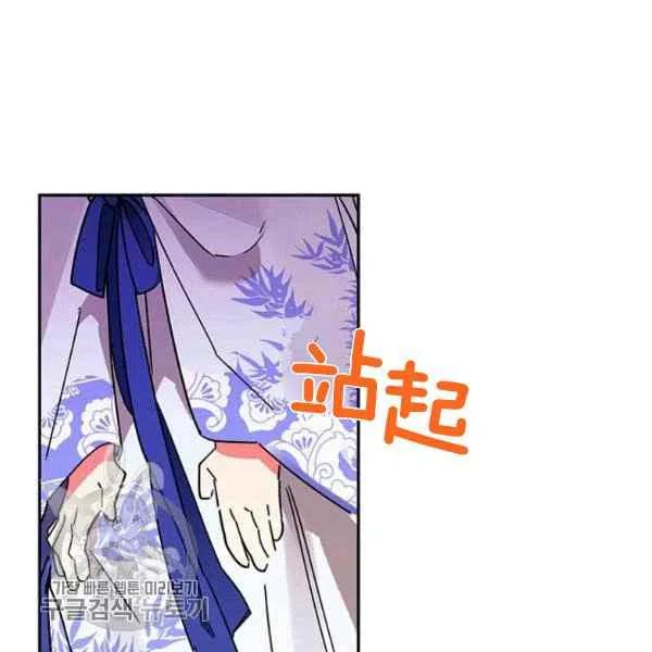 第5话-武侠小说里首恶的宝贝女儿-월 연재（第7张）