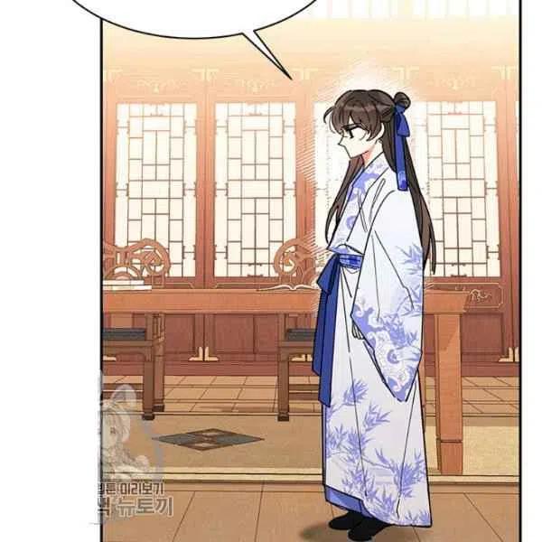 第5话-武侠小说里首恶的宝贝女儿-월 연재（第16张）