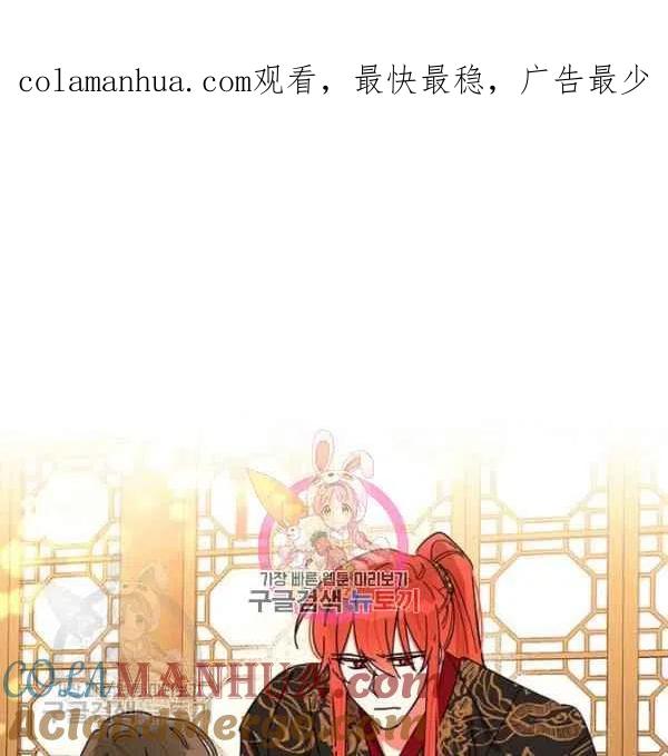 第6话-武侠小说里首恶的宝贝女儿-월 연재（第1张）