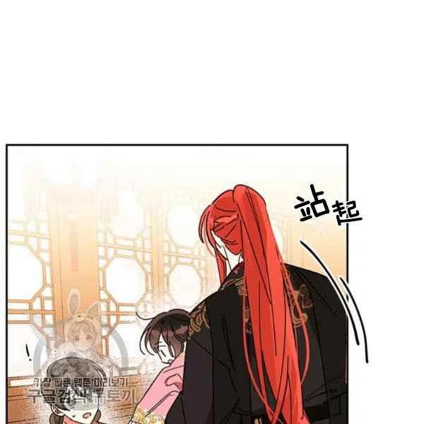 第6话-武侠小说里首恶的宝贝女儿-월 연재（第7张）
