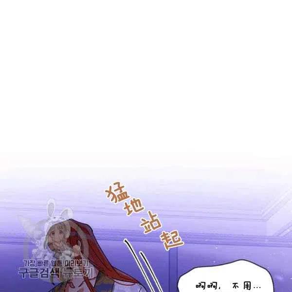 第7话-武侠小说里首恶的宝贝女儿-월 연재（第8张）