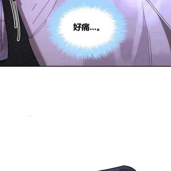 第7话-武侠小说里首恶的宝贝女儿-월 연재（第3张）