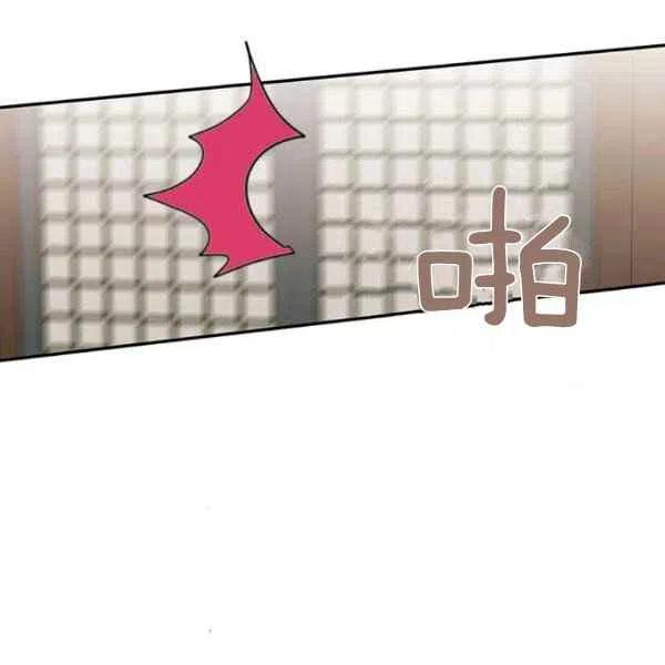 第8话-武侠小说里首恶的宝贝女儿-월 연재（第14张）