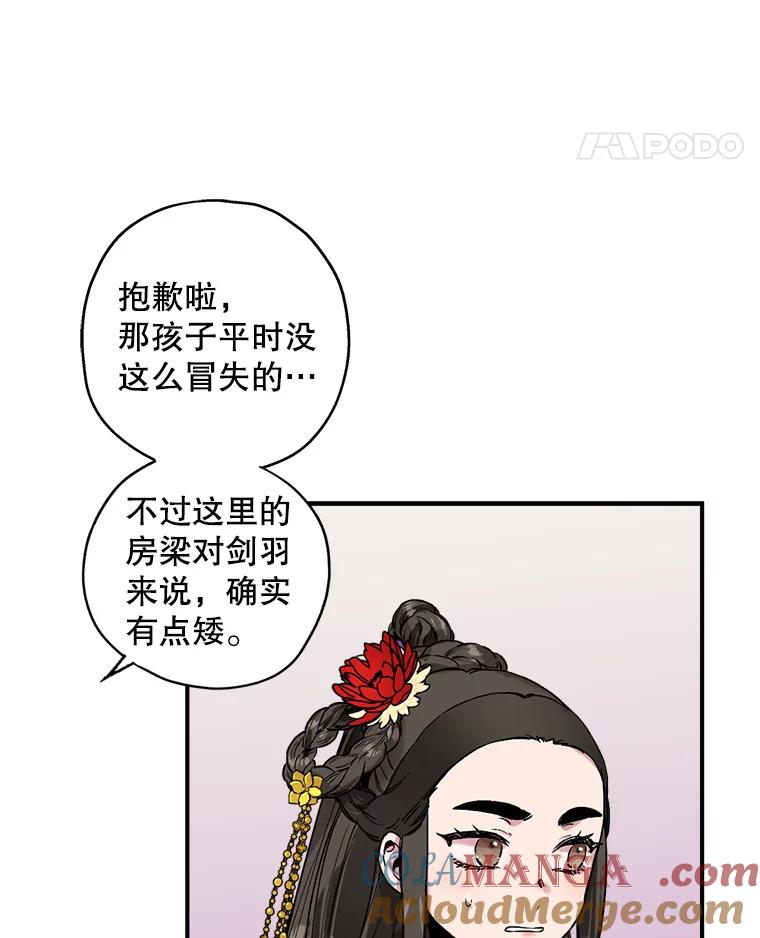 88.jpg