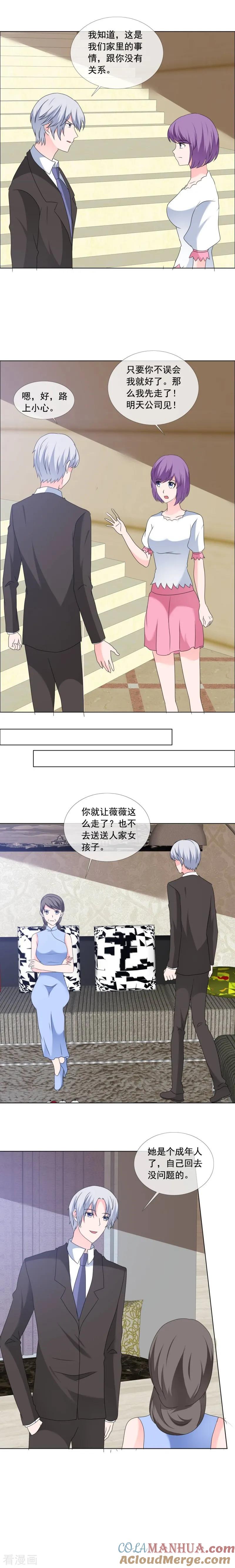 第170话与你无关-如果从没爱过你-阿柯文化（第1张）